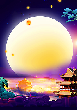 意境唯美中国传统文化中秋海报背景