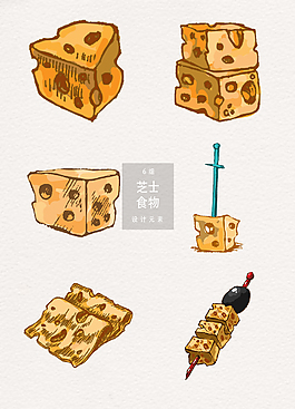 手绘芝士食物插画