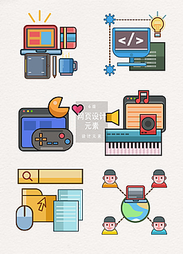 网页设计元素插画设计