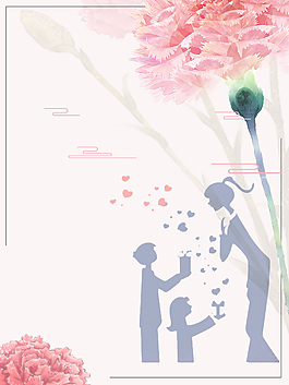 教师节感谢师恩谢师宴温馨背景