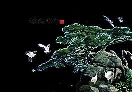 松鹤延年中国风中国画艺术字设计