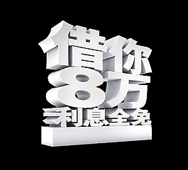 借字组词图片_借字组词素材_借字组词模板