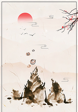 水墨中国风太阳梅花春笋海报背景