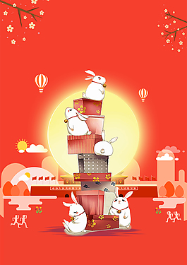 可爱手绘红色兔子广告背景