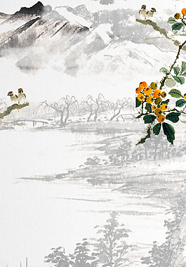国画山水教育中国风背景