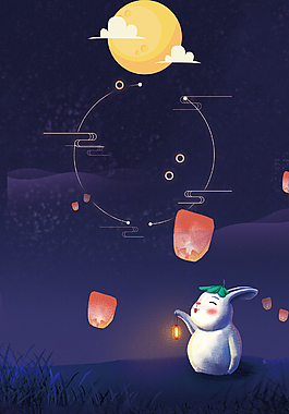 清新浪漫星空广告背景