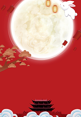 美丽赏月广告背景