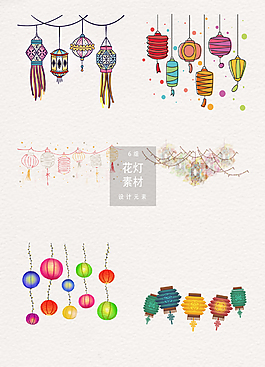 花灯设计元素