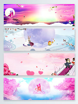 情人节七夕促销banner背景