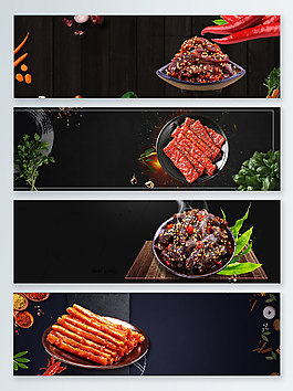 够辣时尚创意美食banner背景