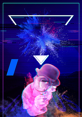 招聘诚聘寻人启事海报背景