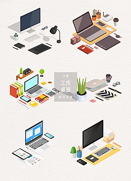 设计人员工作桌面矢量AI素材