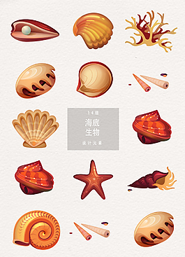 矢量海底生物设计元素