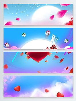 七夕梦幻情人节banner背景