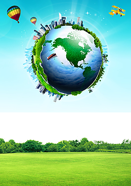 公益环保地球海报背景
