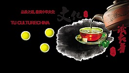 精品铁观音茶文化艺术字中国风