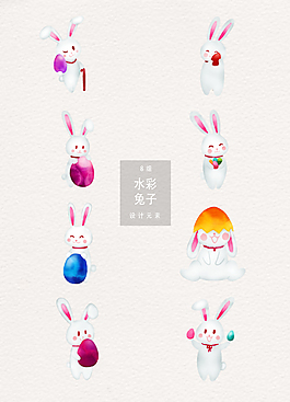 水彩手绘兔子素材