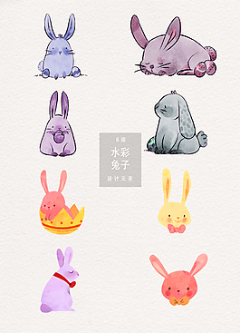水彩兔子设计元素