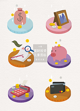 理财投资元素图标设计AI素材
