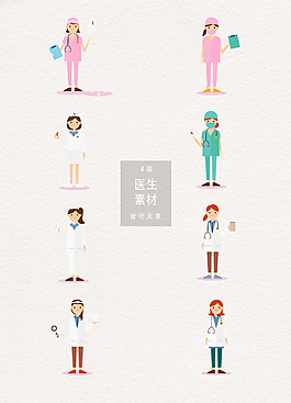 医生护理人员矢量素材