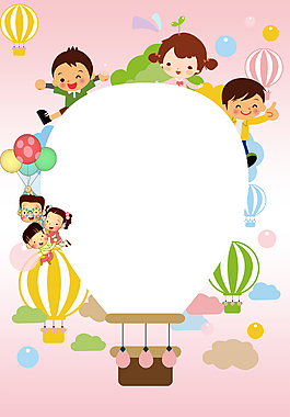开学季新学期海报背景