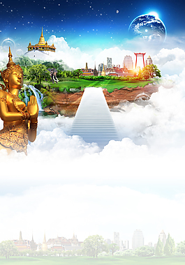 泰国旅游国外旅行海报背景