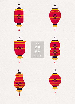 中国风灯笼素材