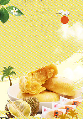 美味榴莲饼黄色纹理背景