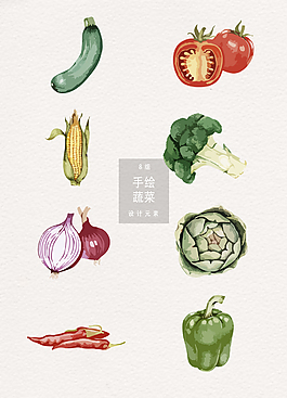 矢量手绘蔬菜设计元素