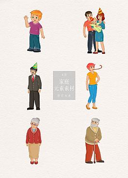 庆祝的家庭人物矢量素材
