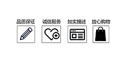 质量图标素材PSD