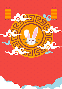 手绘中秋节兔子海报背景