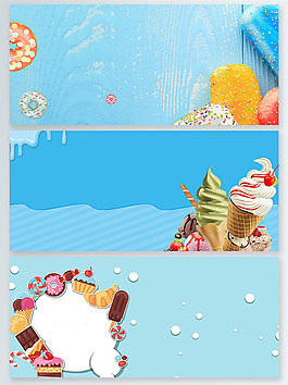 美食清凉一夏冰激凌展板背景图