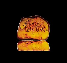 携手共进超越自我艺术字设计