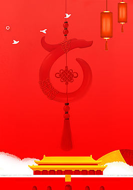 红色扁平十月你好背景