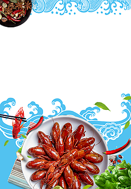 麻辣小龙虾夏季必吃美食海报背景
