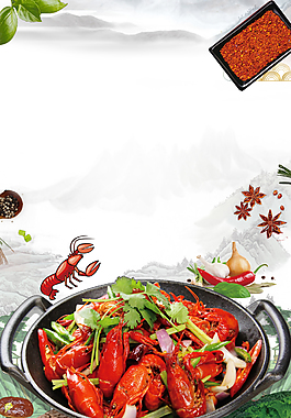 创意美食麻辣小龙虾海报背景
