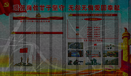 深入学习王继才同志先进事迹展板