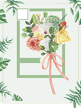 手绘绿叶鲜花教师节广告背景素材