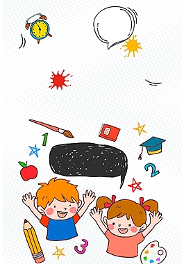 手绘卡通学习培训海报背景