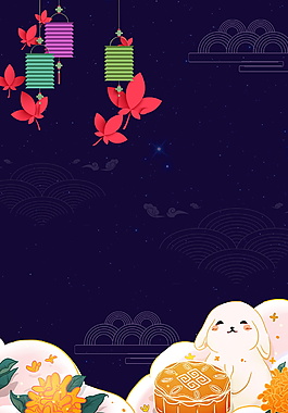 浓情中秋佳节背景素材