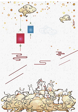 彩绘祥云灯笼玉兔中秋海报背景素材
