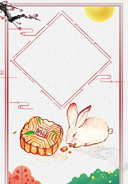 手绘中国风玉兔五仁月饼海报背景素材