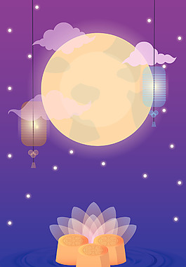 梦幻紫色渐变圆月中秋节背景素材
