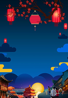 传统中秋节灯笼圆月海报背景素材
