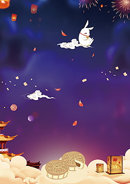 传统中秋节海报背景素材