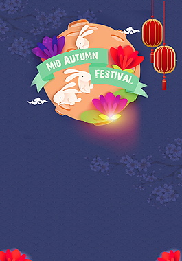 圆月灯笼玉兔中秋海报背景素材