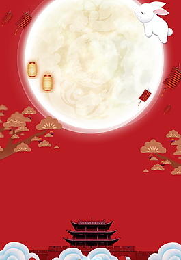 中秋佳节红色圆月玉兔海报背景设计