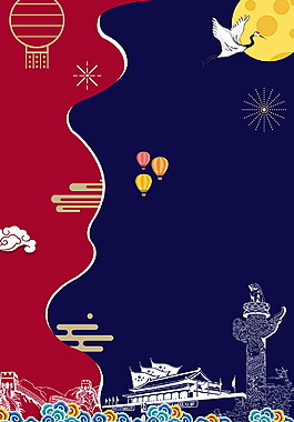 简约华表烟花中秋海报背景设计