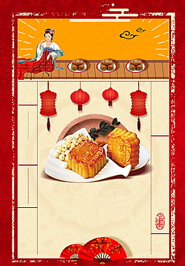 传统莲蓉中秋月饼海报背景设计